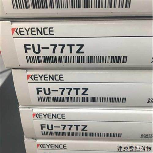 议价全新基恩士KEYENC光纤线 FU-77TZ 原装 fu-77tz