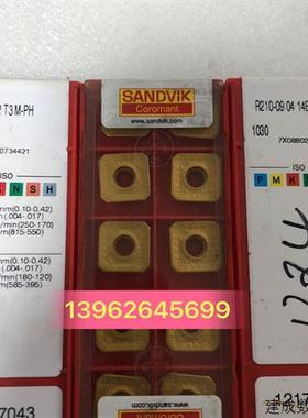 议价数控刀片 R210-090414E-PM/1030    R245-12T3M-PH/4030 议价