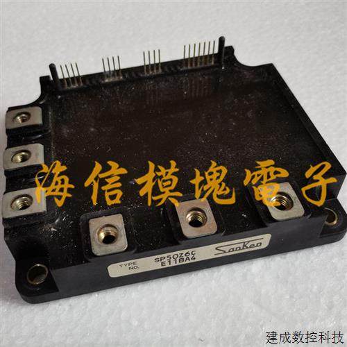 议价PM50RSA120 SP50Z6C 智能IPM模块 七单元50A1200V 变频器调速,3C数码配件,手机贴纸,淘宝优惠券,粉丝福利购,淘宝优惠卷
