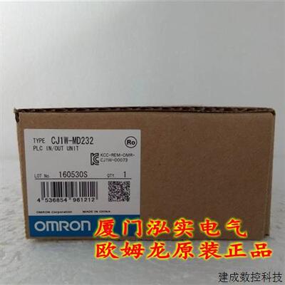 议价CJ1W-MD232 OMRONOMRON 混合I/O单元 全新原装正品.