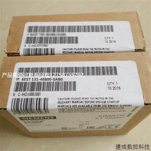 议价6ES7 131-6ES7131-4EB00-4FB00-4CD02-4RD02-4BF50-0AB0-0AA0