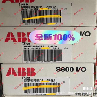 议价AI880A,3BSE039293R1,全新原装ABB模块。适用