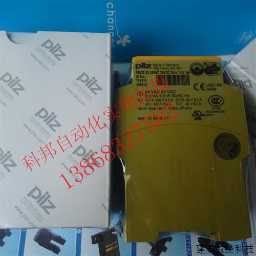 议价正品皮尔磁安全继电器PNOZX3 774310 774314 774316 774318包