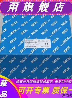 议价*现货销售*全新施克SICK编码器 ATM90-AXA0-S01 现货1033057