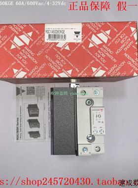 议价RGC1A60A20KKE RGC1A60A30KKE RGC1A60D60KGE 佳乐固态继电器