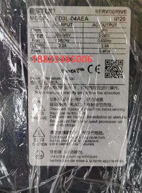 议价ESTUN埃斯顿驱动器ED3S ED3L 01 02 04 08 10 15 20 AEA AMA
