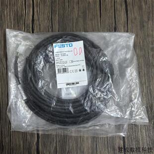 议价FESTO全新原装正品FESTO NEBU-M8G3-K-2.5-LE3感测器