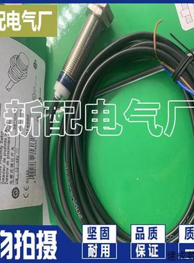 议价质量保证XS1M12MA250 XS1M12MB250 XS2M12MA250 XS2M12MB250