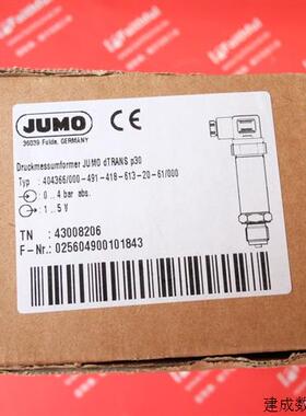 议价Jumo 43008206 久茂全新压力传感器 dTrans P30 404366/000 4