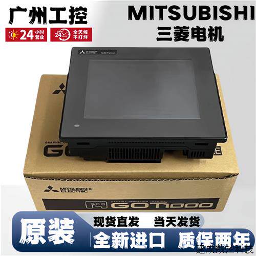 议价触控屏幕GS2110-WTBD GS2110-WTBD-N GS2107-WTBD GS2107-WTB