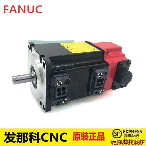 议价FANUC伺服电机A06B-0114-B275#0008原装正品发那科交流小马达