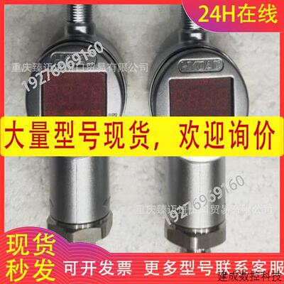 议价贺德克传感器HNS3126-F31-0410-000-EN837-1 0-10-EN837-1 0-
