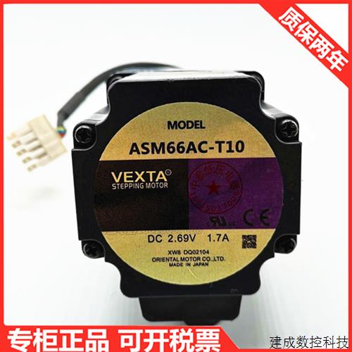 议价ASM46AA2-H100 ASM66ACE 46A ASM66MCE ASM66MAE ASM66MA ASM