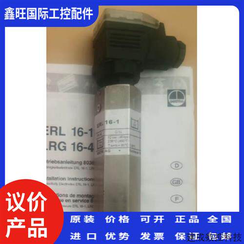 议价Gestra ERL16-1锅炉水质控制电极PN40  G3/4  L=99mm