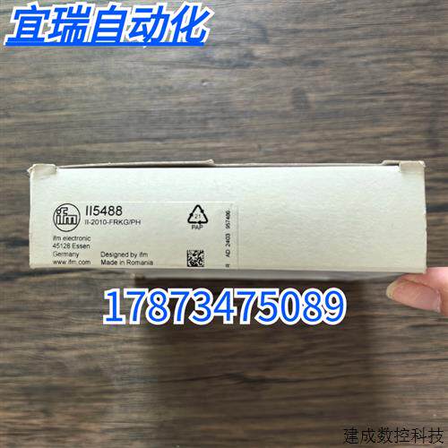 议价全新原装正品 IFM易福门 II5488 感测器 实物拍摄 现货销售
