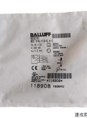 议价全新原装正品巴鲁夫 BES0161 BES 516-113-S4-C 现货