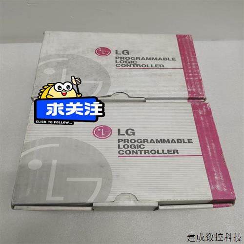 议价(请询价)LG产电控制器PLC全新扩展模块
