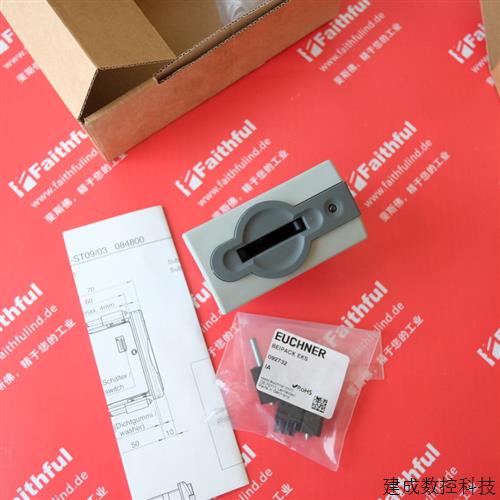 议价Euchner 084800 安士能工业电子钥匙系统 EKS-A-IDX-G01-ST09