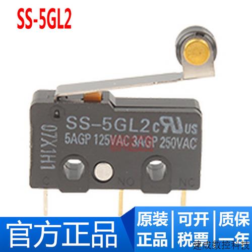 议价全新原装正品 V-15-1A5 微动限位开关 现货