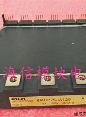 议价6MBP75JA120 6MBP100JA120