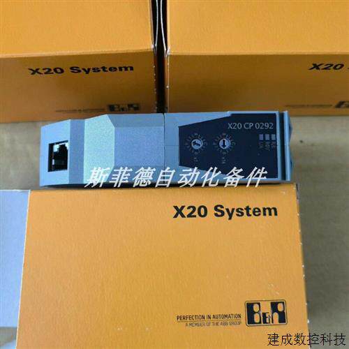 议价X20CP0292 全新原装贝加莱B&R模块 现货顺丰包邮实物拍摄议价