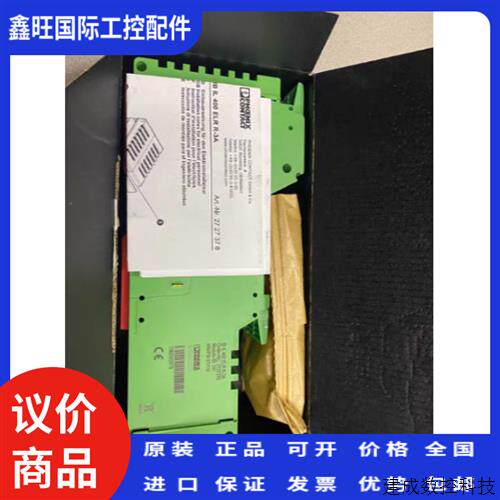 议价菲尼克斯Phoenix Contact 双向电机启动器 2727378 IL400ELR