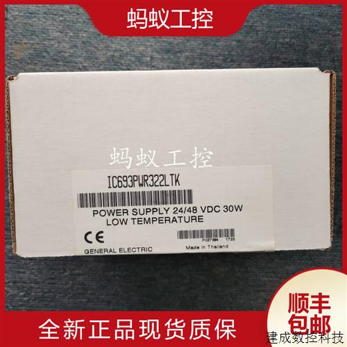 议价IC693PWR321 IC693PWR322  IC693PWR330  IC693PWR331 全新GE