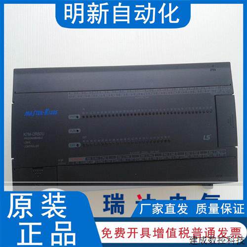 议价K7M-DR60U 韩国LG/LS产电 可编程控制器 K120S 乐星PLC 全新