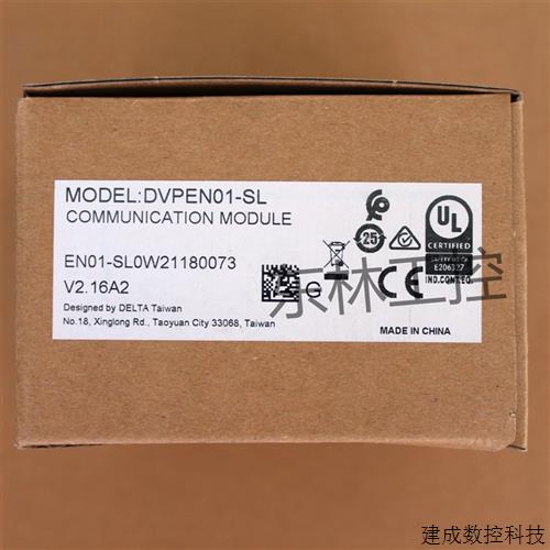 议价全新原装正品 DELTA 台达 DVPEN01-SL 以太网主站模块 现货特