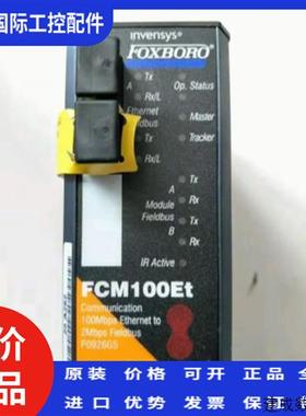 议价福克斯波罗   FCM100ET   FCM2F2  FCM2F4  FCM2F10   FCM10E