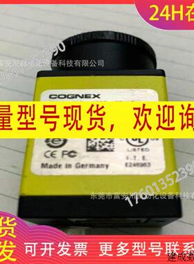 议价COGNEX/康耐视   CAM-CIC-4000-25-G 工业相机 议价