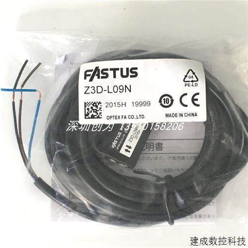 议价全新原装现货Z3D-100CP4日本奥普仕光电传感器Z3D-L09N Z3D-L