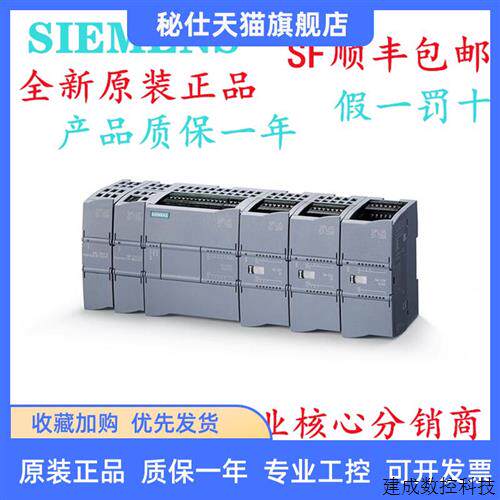议价产品S7-1200SM1221 1222 1223 SM1231 1232 1234 CB1241 CM