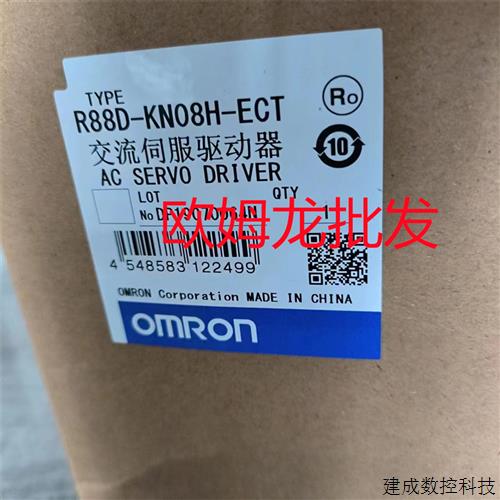 议价R88D-WT04H 欧姆龙伺服驱动 全新未拆封 质保一年 更多型号私