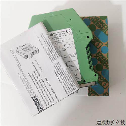 议价原装MCR-S-1-5-UI-DCI - 2814634 德国菲尼克斯电流变送器议