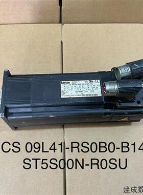 议价MCS 09L41-RS0B0-B14N-ST5S00N-R0SU拆机Lenze伦茨伺服电机1.