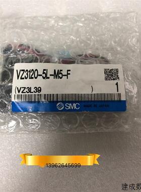 议价全新原装日本SMC电磁阀 VZ3120-5L-M5-F 正品现货