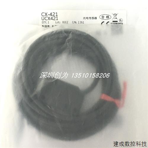 议价全新原装现货CX-421日本松反射光电传感器CX-422 CX-423 CX-4
