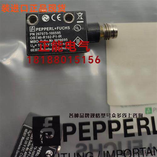 议价原装OBT40-R102-P1-IR OBT40-R101-2P1-IO-V31 OBR7500-R100-
