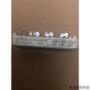 议价SKM75GD124D原装 拆机测试好直拍