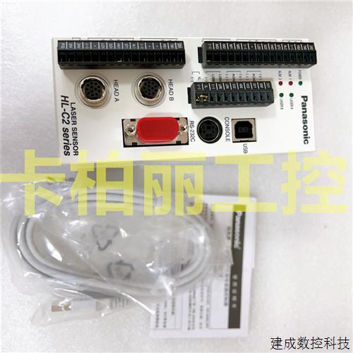 议价 HL-C2CE激光位移传感器HL-C203BE现货HL-C203BE HL-C2