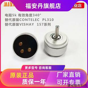 议价WDA 6537S S旋转电位器157S503MC电位计PL310 103 D22