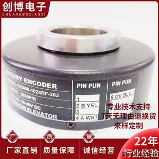 器 30J空心轴电机编码 议价全新SZN40 1024RF