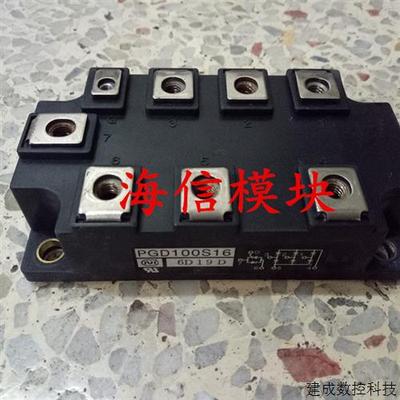 议价PGH15016AM 质量保证 PGD100S16