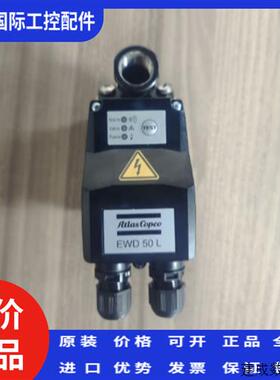 议价1603700094EWD50L阿特拉斯过滤器