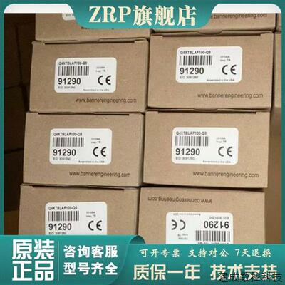 议价Q4XTBLAF300-Q8 Q4XTBLAF100-Q8 Q4XFKLAF610Q8-CNSC01邦纳激