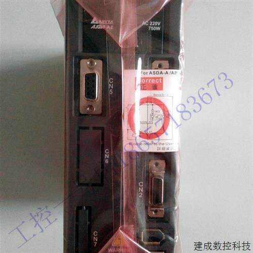 议价原装正品台达A2系列伺服驱动器ASD-A2-0721-L 750W质保1年现