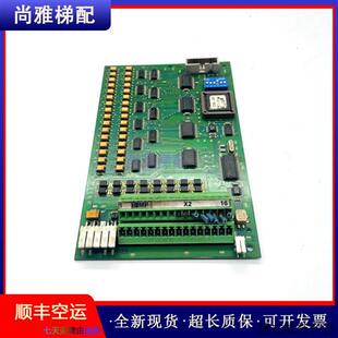 议价蒂森电梯MP970910LS控制板TCM-MP-1-V3-V1现货实拍/保质/秒发