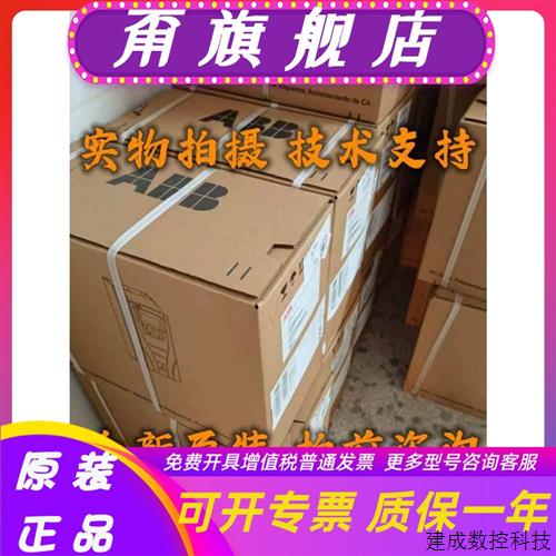 议价ABB变频器ACS550-01-038A-4 18.5KW ASC510-01-05A6-4 2.2KW