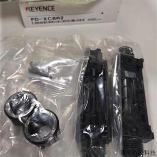 ø5.9 议价FD 树脂配管用 XC8R2 至6 基恩士keyence全新夹钳组件